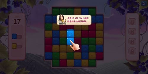 碎碎神秘庄园游戏截图4