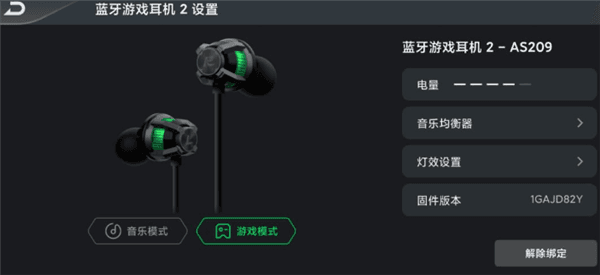 使用指南配图9