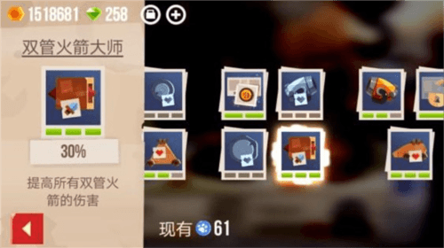 cats战车官方版14