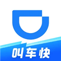 滴滴企业官方版
