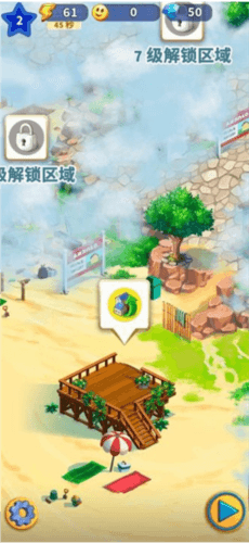 旅游小镇游戏截图6