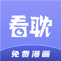 看耽漫画安卓版
