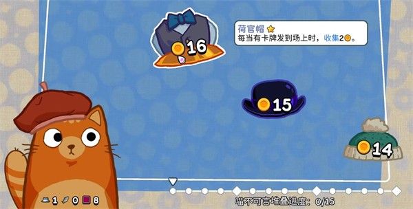 游戏怎么玩配图2