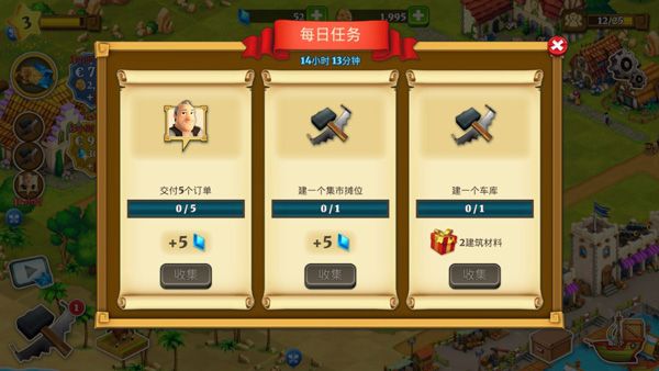 怎么玩配图5