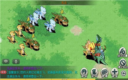 原始守卫战3