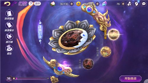 轮回诀2