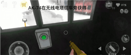 南极洲88号完整版13