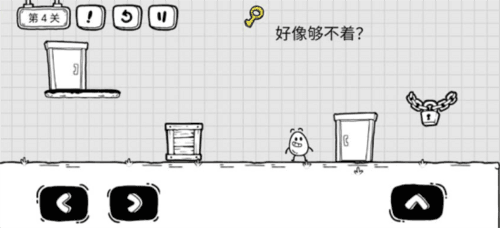 游戏亮点配图1