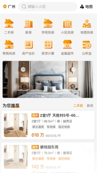 家可期图片2