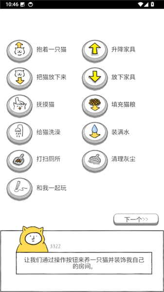 新手攻略配图5