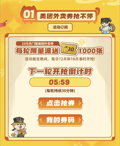 叫我大掌柜6