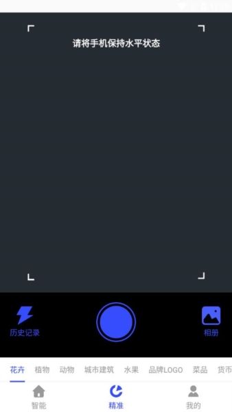 识物君app下载3