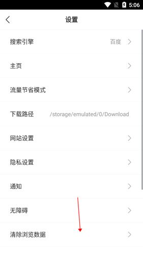小智双核浏览器手机版1