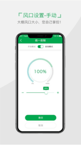 小雨农智图片