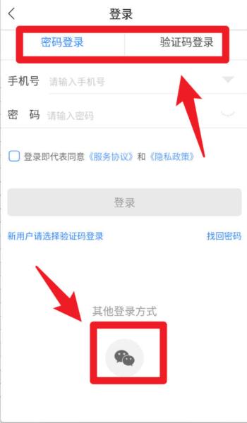 使用指南配图1