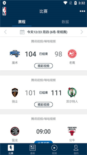 NBAapp6
