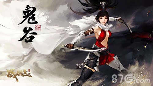 (《战国志》五大职业之鬼谷原画)