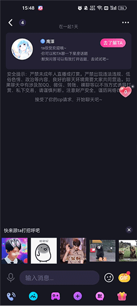 怎么匹配配图3