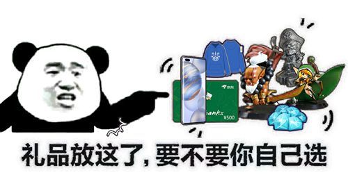 2020龙图游戏嘉年华开启!预约3款新游狂薅羊毛 2020龙图游戏嘉年华开启!预约3款新游狂薅羊毛