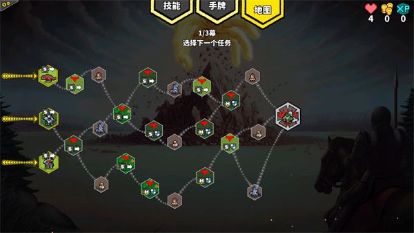 游戏攻略配图3