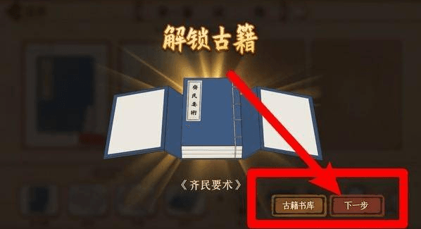 怎么玩配图3