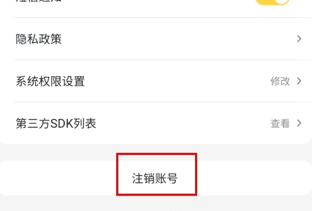 游戏fan7