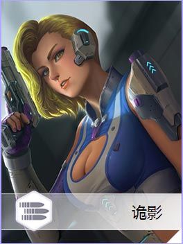 【诡影】隐身术