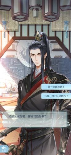 掌门太忙3