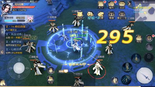 全民斩仙2图片5