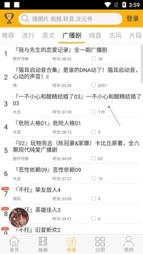 柚次元app截图10