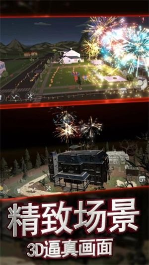 放烟花模拟器最新版本宣传图