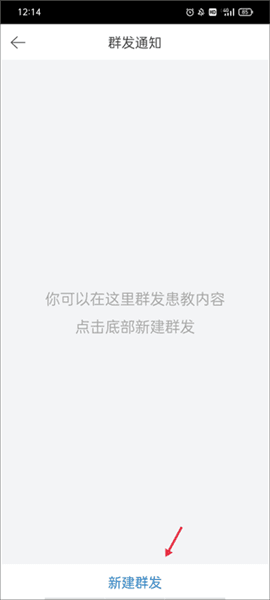 软件使用配图7