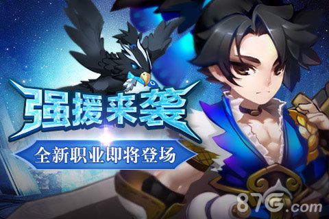 大主宰-新版宣传图一