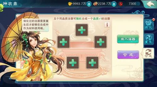 仙剑奇侠传五游戏截图5