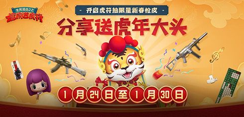 《生死狙击2》今日不限号开测!全明星解锁超燃福利! 《生死狙击2》今日不限号开测!全明星解锁超燃福利!