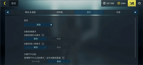 怎么添加好友配图1
