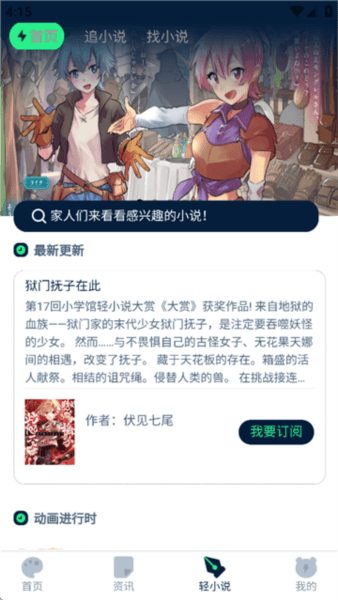 再漫画官方正版宣传图