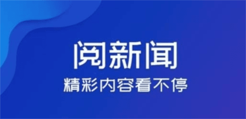 爱临沂客户端软件特色