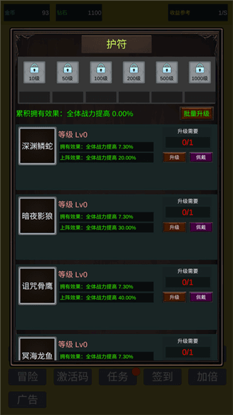 小小史莱姆推翻大魔王宣传图