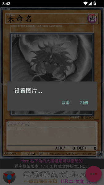 使用说明配图2