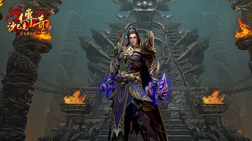 沙巴克传奇之王者归来3