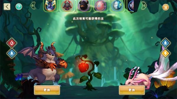 龙蛋获取方式配图3
