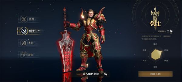 职业介绍配图2