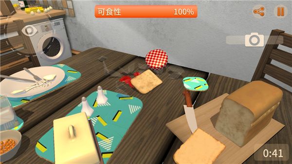 第一个通关攻略配图1