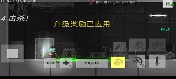 游戏攻略配图2