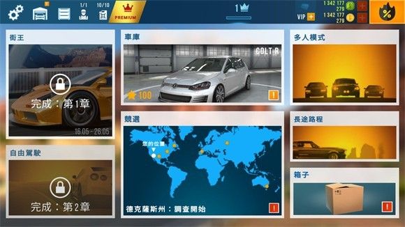 游戏攻略配图4