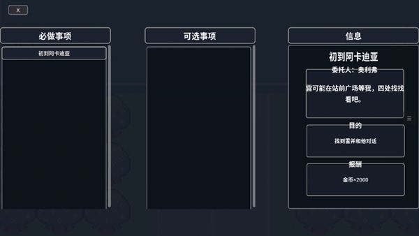 操作介绍配图5