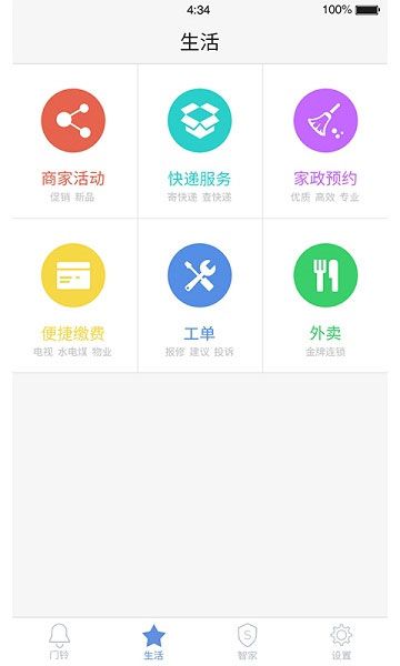 智之屋3