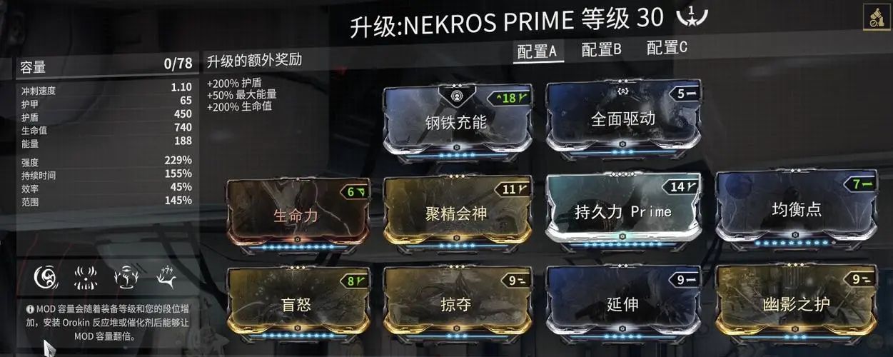 星际战甲水男p怎么获得 星际战甲水男p怎么获得