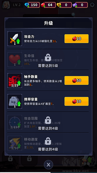 游戏攻略配图3